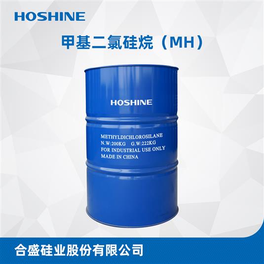 甲基二氯硅烷（MH）